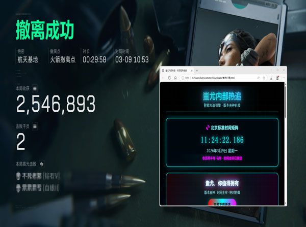 三角洲辅助透视手机软件效果